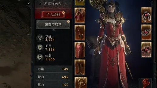 《暗黑4》法师55级单通4难度攻略：赛季二加点技巧揭秘