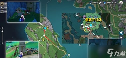 《原神》4.1版莱欧斯利阵容搭配攻略,高效输出技巧揭秘 《原神》4.1版莱欧斯利阵容搭配攻略,高效输出技巧揭秘