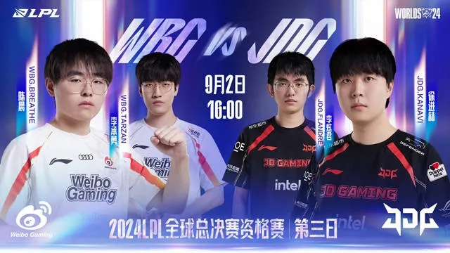 WBG_N1e“跛脚羊”速抓四抓制胜,北京队IVL巅峰对决亮点回顾 WBG_N1e“跛脚羊”速抓四抓制胜,北京队IVL巅峰对决亮点回顾
