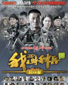西班牙锋霸利刃出鞘！红蓝铁卫攻防无敌