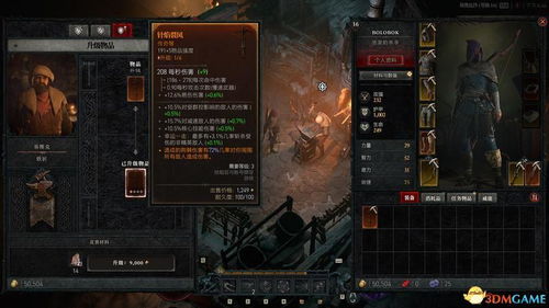 《暗黑破坏神4》1.2.0版职业平衡大揭秘！职业调整一览抢先看