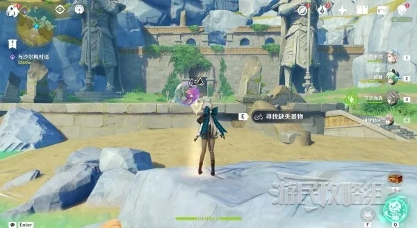 《原神》4.1寻景觅画第四天：揭秘缺失景物位置与画片之谜