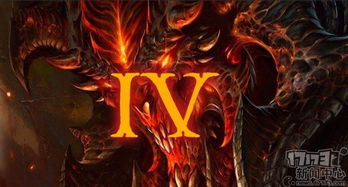 《暗黑破坏神4》第二赛季战令奖励盘点：独家福利大揭秘！