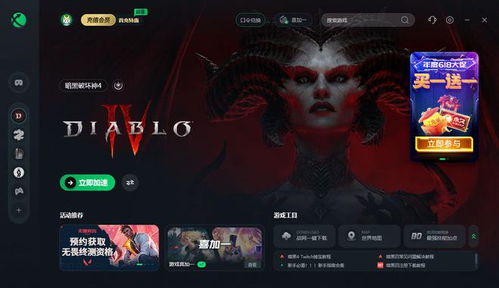《暗黑破坏神4》第二赛季通行证奖励盘点！独家揭秘！