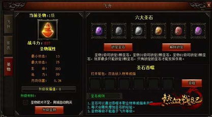 《堕落之主》3级强化石高效刷取攻略，快速提升！
