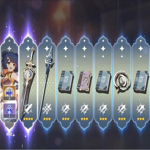 《原神》4.1下半武器池抽卡攻略：必中秘籍曝光！