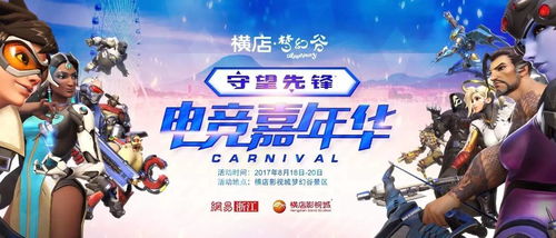 《NEOWIZ核聚变嘉年华2025》独家独立游戏，中国玩家必玩新宠！
