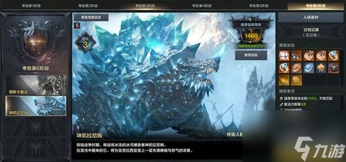 《命运方舟》公会战攻略：揭秘高胜率战术技巧