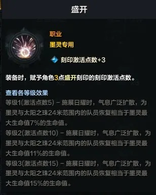 《命运方舟》坛子时装合成攻略：轻松打造个性影灵