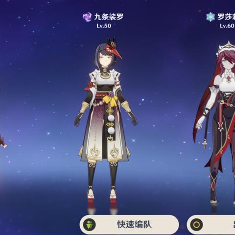 原神5.7版本火系主C盘点：冰系丝柯克稳居榜首，你集齐了吗？