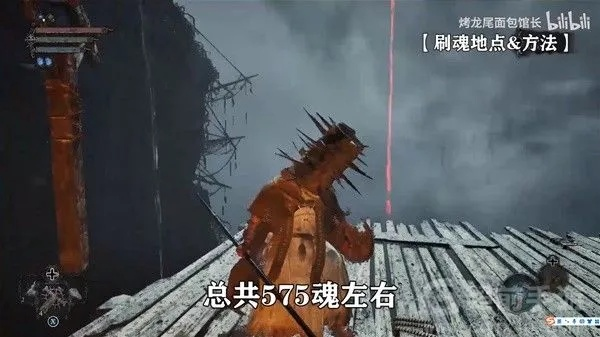 《堕落之主》前期高效刷魂攻略：隐藏精力点揭秘