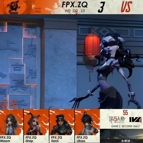 FPX.ZQ_DongX梦之女巫三抓制胜,2:0横扫对手! FPX.ZQ_DongX梦之女巫三抓制胜,2:0横扫对手!