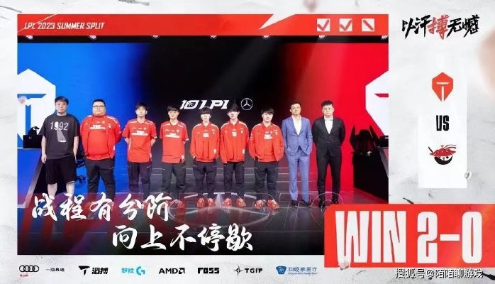 TE战队双阵营逆风翻盘,稳中求胜! TE战队双阵营逆风翻盘,稳中求胜!