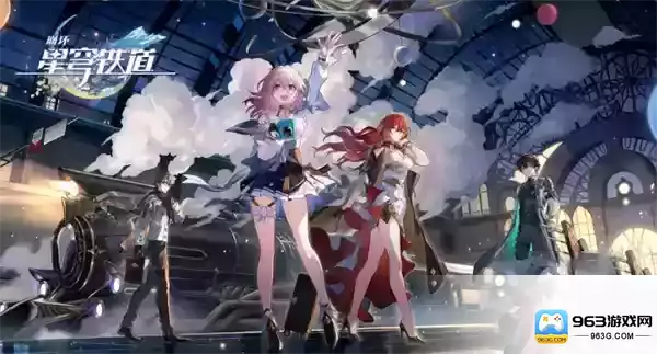 《崩坏星穹铁道》以太战线T0阵容攻略：最强组合曝光