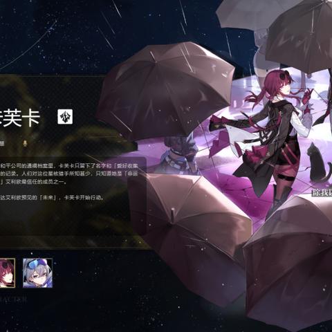 《崩坏星穹铁道》3.4角色大升级！盘点哪些角色实力飙升