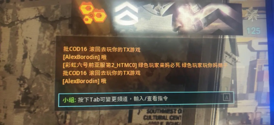 COD战区百万奖金赛惨遭外挂破坏，北美作弊现象严重！