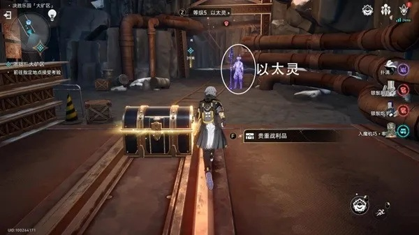 《崩坏星穹铁道》以太战线矿区攻略：高效通关秘籍！