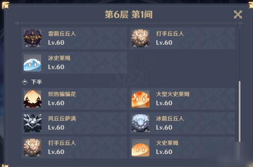 《原神4.1新阵容攻略：灵感喷激第一天最佳搭配揭秘》