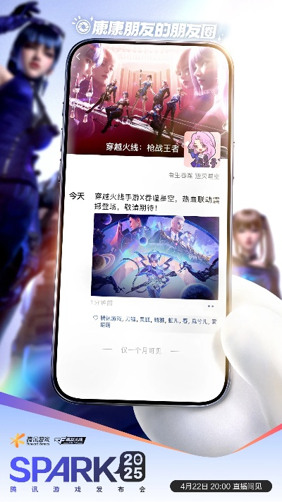 公款追星惊爆！腾讯爆款联动热门二游，独家爆料来袭