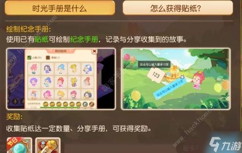 《原神嘟嘟可攻略》炸鱼奇遇第六日满奖励速成法