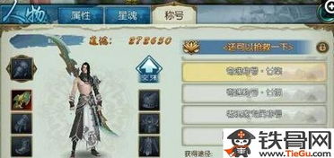 《幻景辛吉起义剑攻略：快速获取方法揭秘》