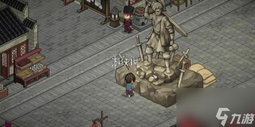 《大侠立志传》NPC掉落全解析：暗取池&击杀池宝藏揭秘