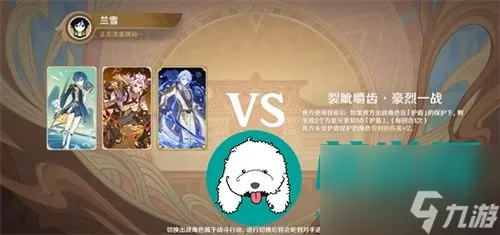 《原神》铸境研炼第一关满分通关秘籍！🔥速来学习🎮