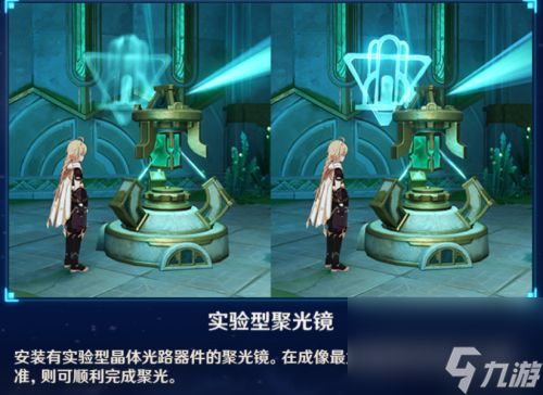 《原神》海渊封缠乖离光攻略：轻松通关秘籍大揭秘