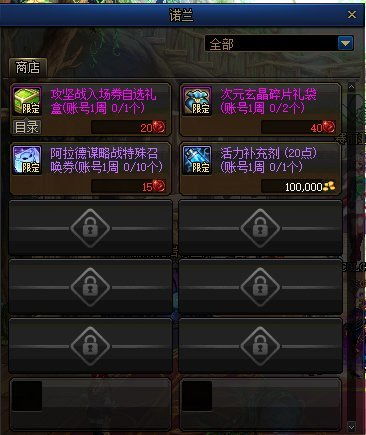 《幻景辛吉起义剑获取攻略：独家秘籍解锁》