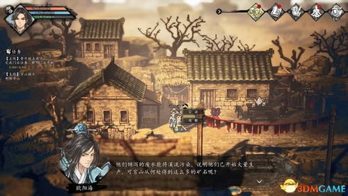《逸剑风云决》司马玲招募攻略：轻松入队技巧揭秘