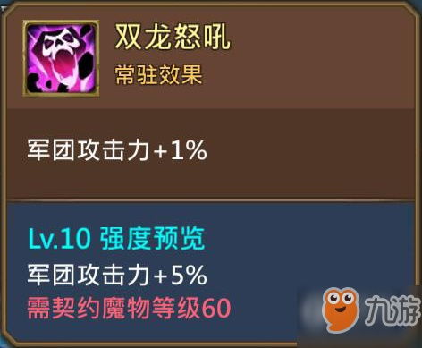 无畏契约边陲纪元套装特效全解析：揭秘等级差异