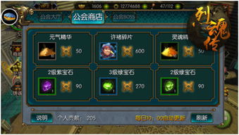 《FateSamuraiRemnant》商店材料掉落全解析!必看攻略 《FateSamuraiRemnant》商店材料掉落全解析!必看攻略