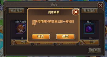 《FateSamuraiRemnant》商店材料掉落全解析!必看攻略 《FateSamuraiRemnant》商店材料掉落全解析!必看攻略