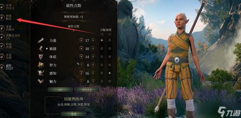 博德之门3散打武僧攻略：高效提升战力秘籍