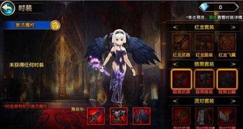 无畏契约边陲纪元幻彩盘点:揭秘5款独特边陲幻彩!
边陲纪元幻彩大揭秘:5款绝美边陲套装赏析
边陲纪元幻彩套装全览:5款惊艳视觉盛宴!
无畏契约边陲纪元幻彩盘点:5款必看幻彩套装!
无畏契约边陲纪元幻彩盘点:揭秘5款独特边陲幻彩!
边陲纪元幻彩大揭秘:5款绝美边陲套装赏析
边陲纪元幻彩套装全览:5款惊艳视觉盛宴!
无畏契约边陲纪元幻彩盘点:5款必看幻彩套装!