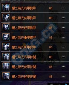 无畏契约盖亚复仇套装：价格揭秘，性价比之选！