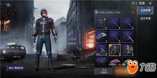 无畏契约盖亚复仇套装：价格揭秘，性价比之选！