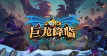 《堕落之主》预购盛宴！豪华版独家奖励大揭秘