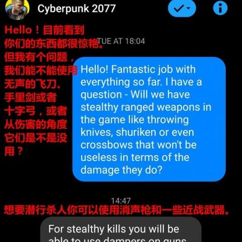 《赛博2077》飞刀流攻略：掌握完美飞刀技巧，轻松制胜！