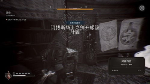 《刺客信条幻景》高效攻略：解锁隐藏技巧，轻松升级！
