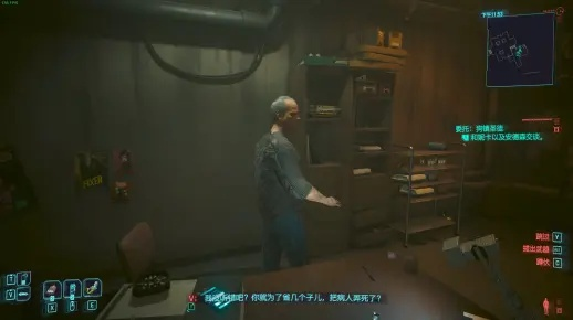 《赛博朋克2077》狗镇圣徒任务攻略：高效通关技巧揭秘