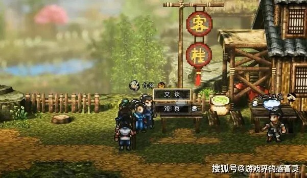 《逸剑风云决》招募队友:快速入队指南,独家地点曝光 《逸剑风云决》招募队友:快速入队指南,独家地点曝光