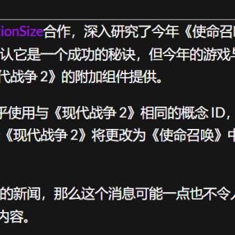 《刺客信条幻景》全剧情攻略：高效通关秘籍大揭秘