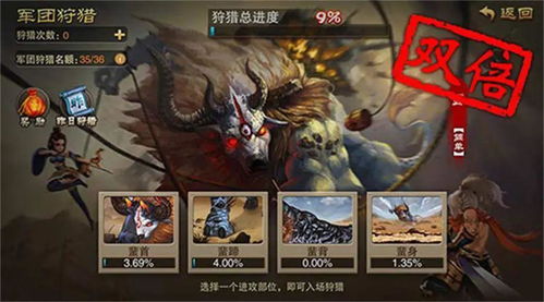 《匹诺曹迷雾：猫头鹰医生狩猎服秘境寻踪》