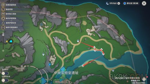 《原神》幽光星攻略：高效采集路线曝光！