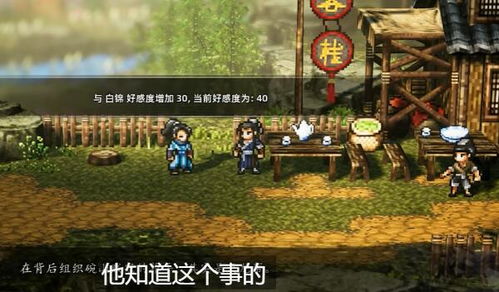 《逸剑风云决》9月28日大更新！全新经脉系统震撼上线