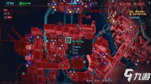 《赛博朋克2077》Relic技能点速刷攻略，领跑全服！