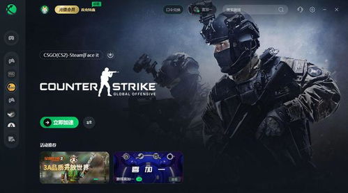 《CSGO2》公测新内容大揭秘：独家改动亮点抢先看