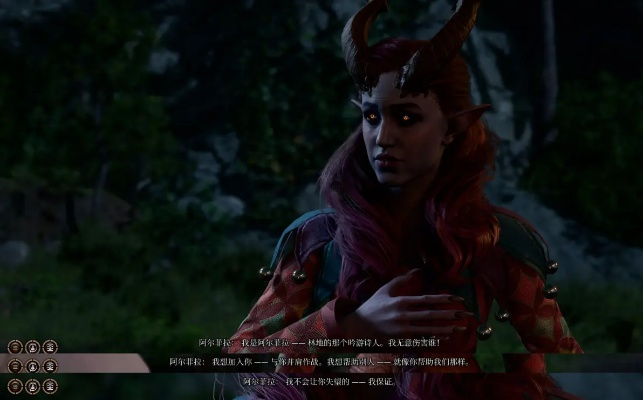 《博德之门3》邪念全章节攻略：高效获取激励点秘籍