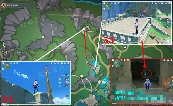 《原神4.1水神瞳全收集攻略：隐藏位置大揭秘》
